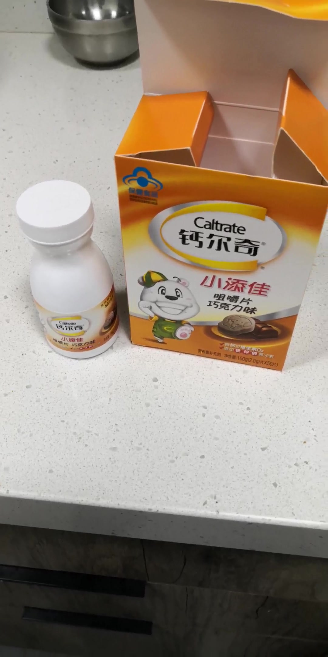 钙尔奇 小添佳咀嚼片 巧克力味 儿童钙片 补钙 富含钙铁锌加维生素d