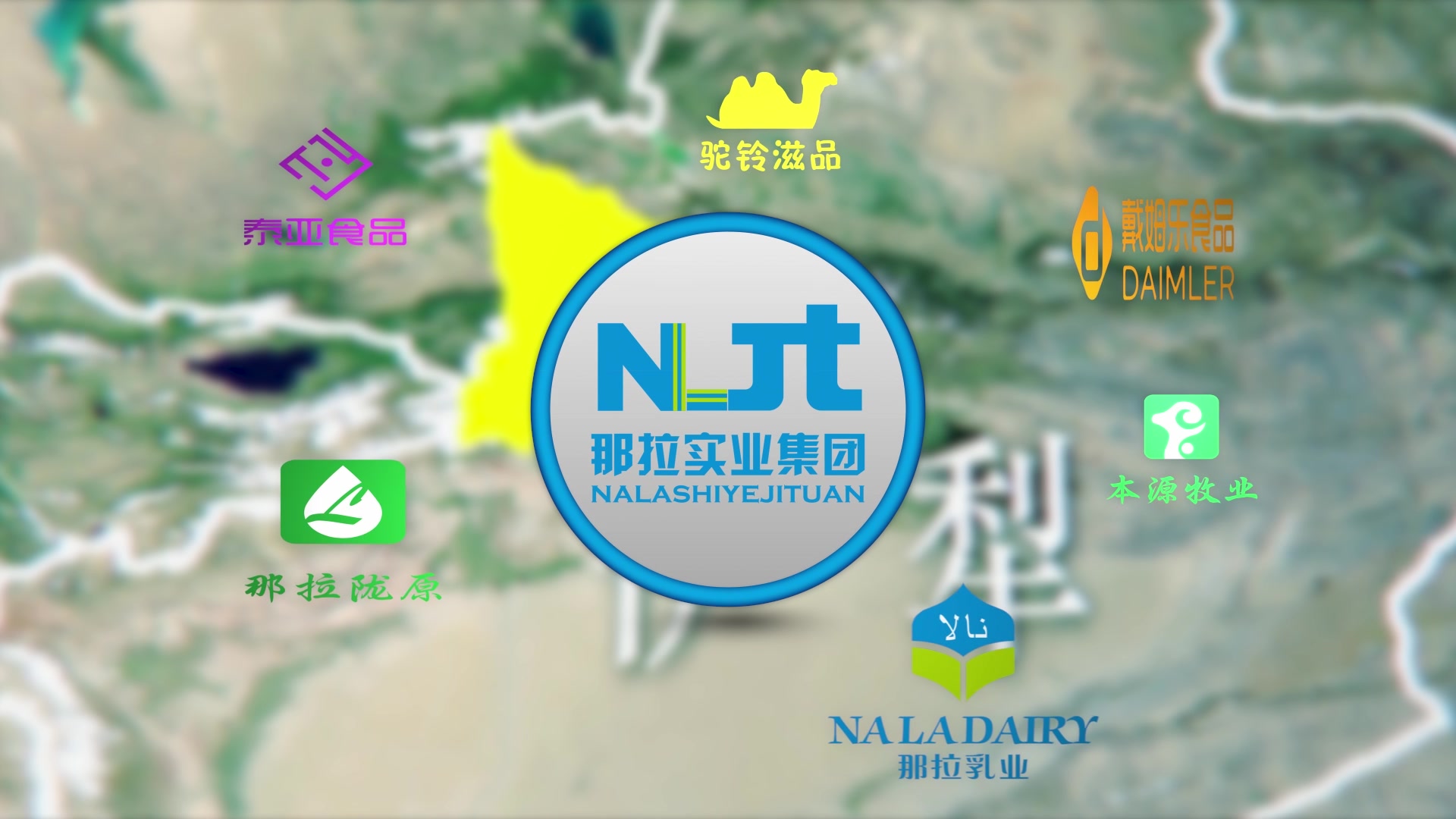 【那拉丝醇全脂骆驼奶粉100g/罐】那拉丝醇全脂驼乳粉100g/罐 mini