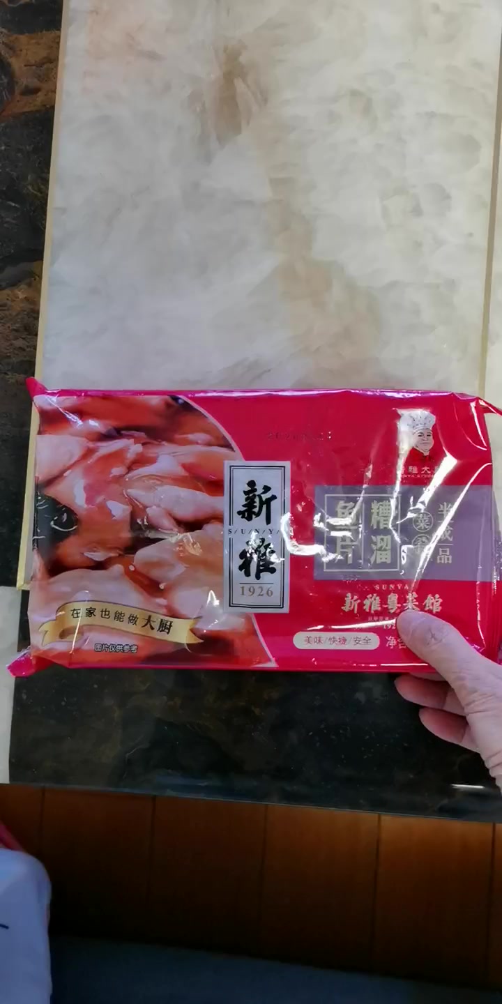 新雅大厨 糟溜鱼片 225g 速冻菜肴 速食方便菜 半成品菜 冷冻锁鲜
