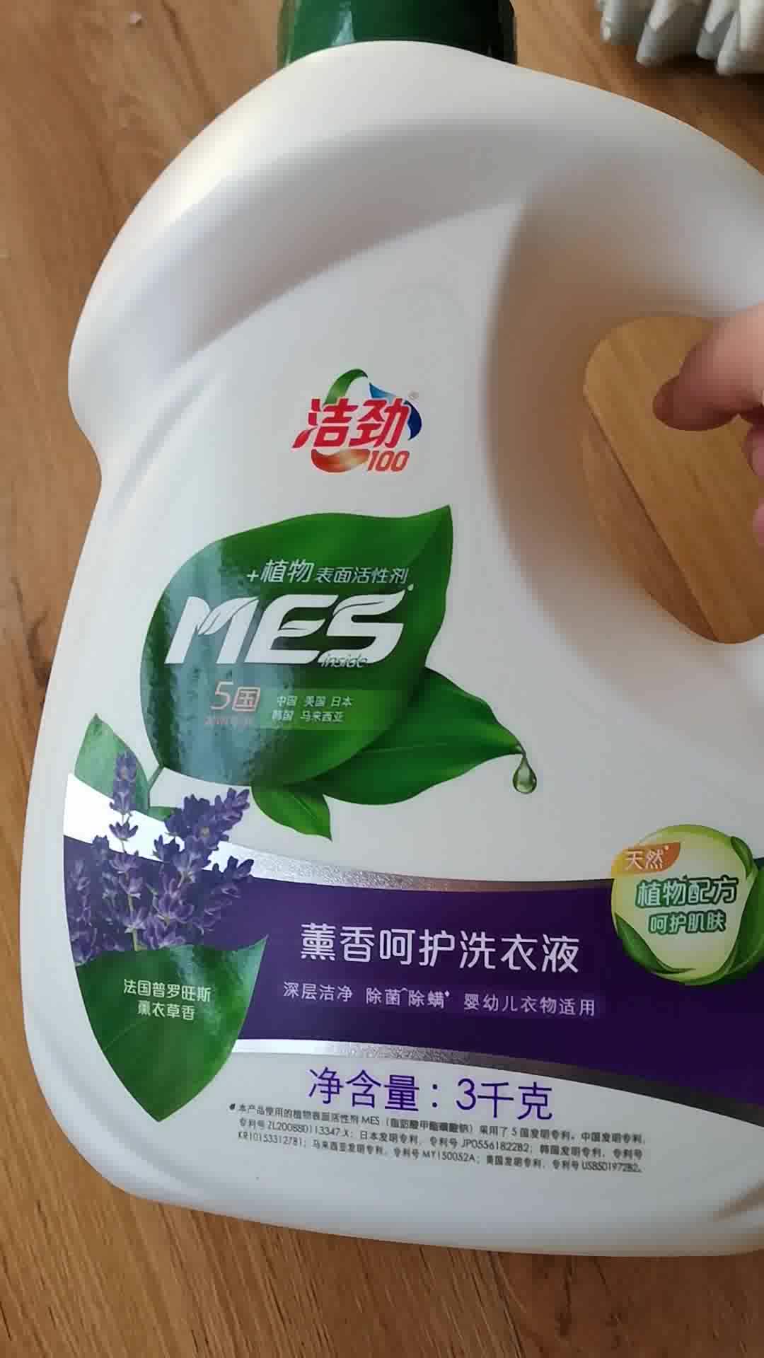 【洁劲100洁劲100 樱花大道香氛洗衣液3kg(瓶装/mes)】洁劲100 3kg