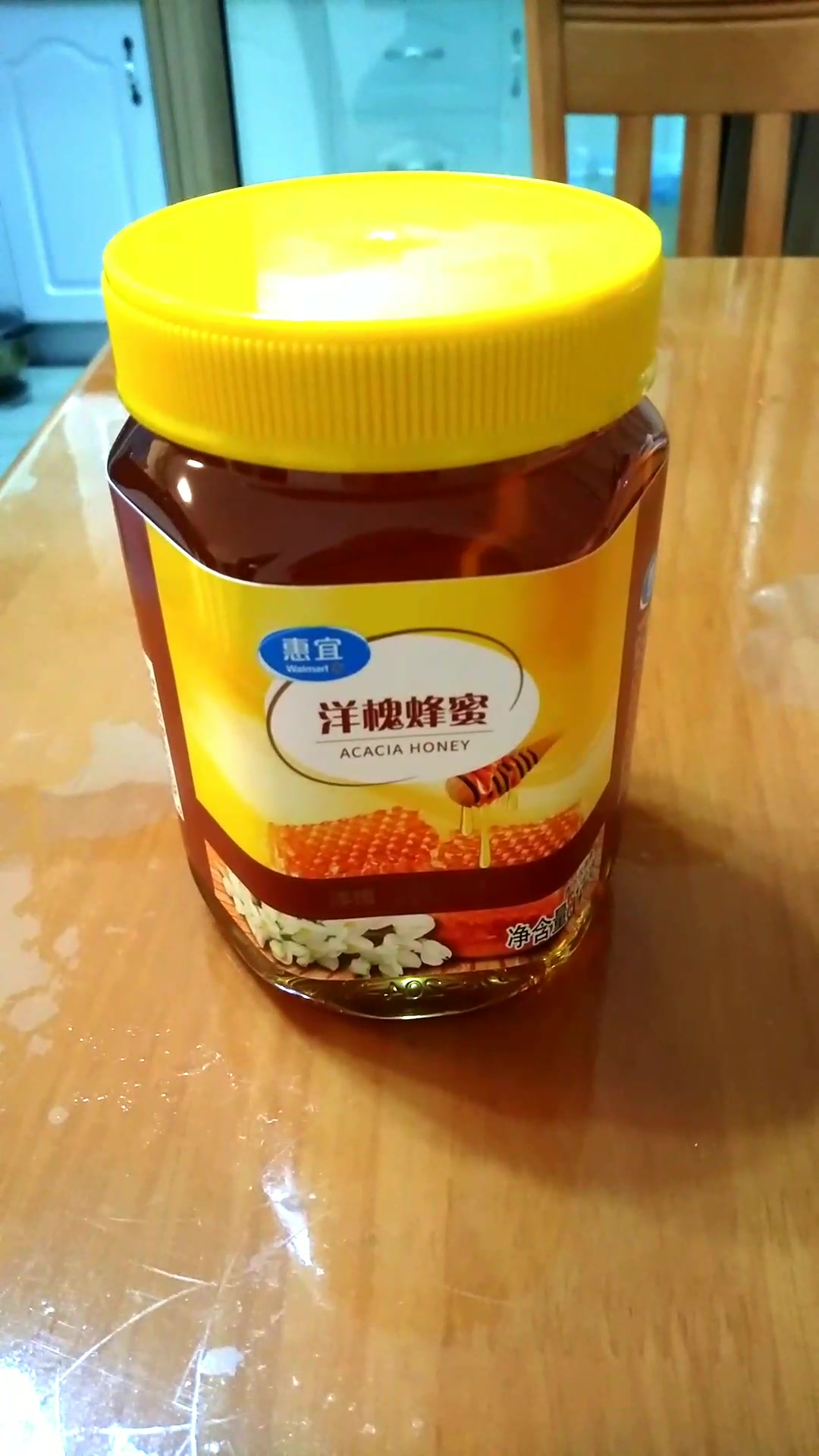 惠宜洋槐蜂蜜槐香芬芳健康滋补质地浓稠沃尔玛1kg