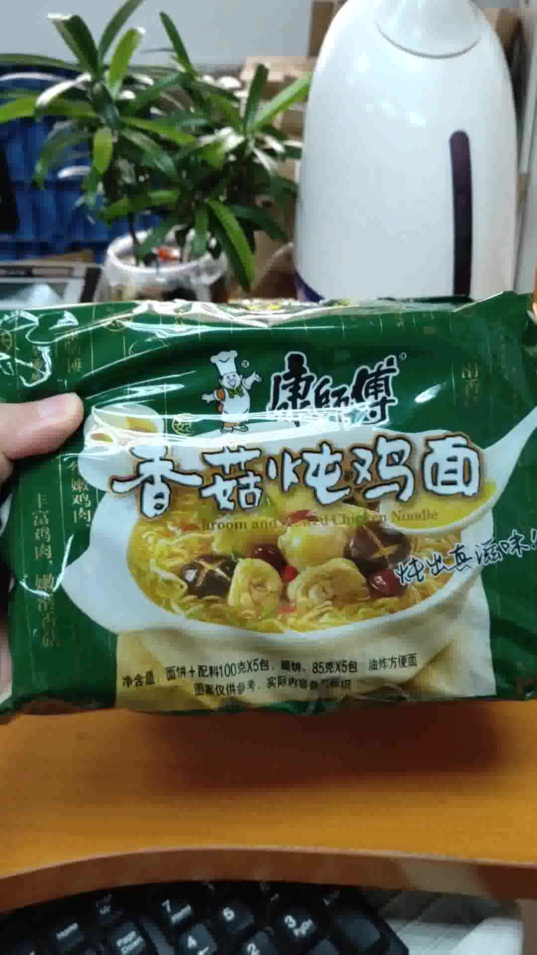 康師傅方便麵香菇燉雞袋面泡麵五連包休閒零食