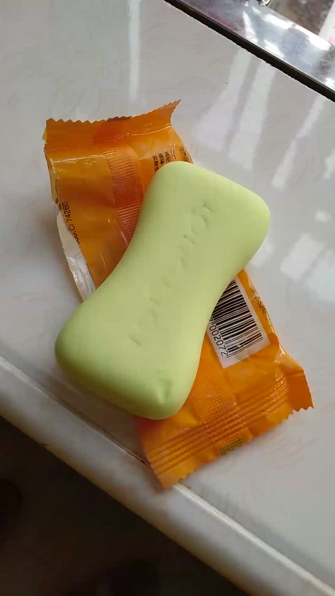 隆力奇香皂蛇胆硫磺皂洗脸洗手洗澡肥皂清香怡人除菌抑菌 蛇胆硫磺皂