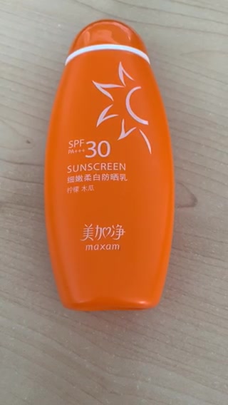 【美加淨防曬霜】美加淨細嫩柔白隔離防曬乳100mlspf30 pa (面部