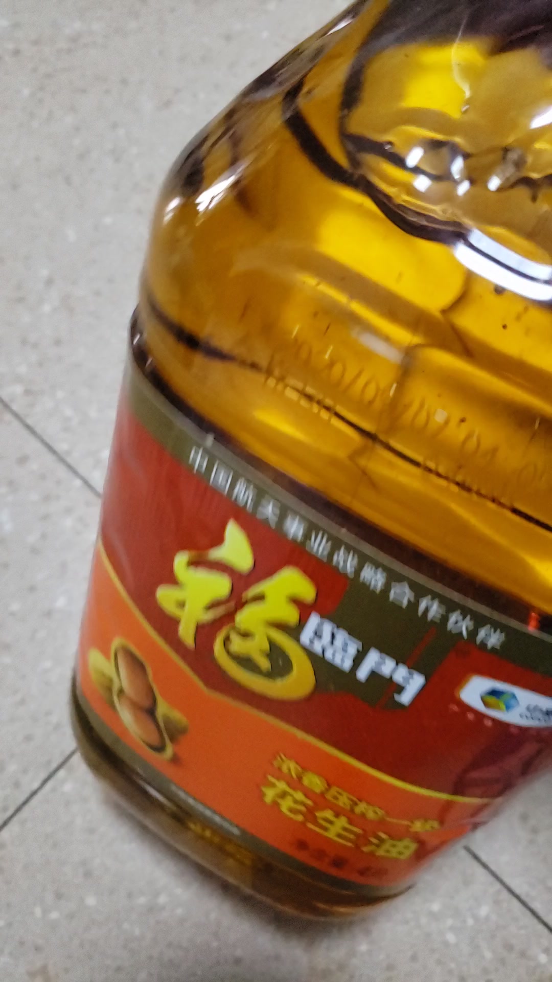 【福臨門花生油/桶】福臨門 食用油 濃香壓榨一級 花生油4l 中糧出品