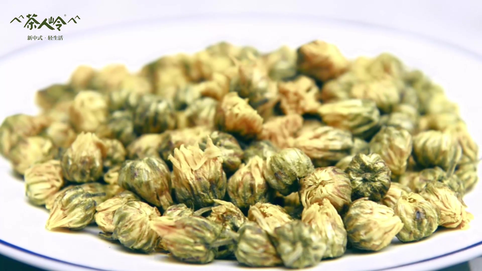 茶人岭茶叶菊花茶胎菊茶杭白菊花蕾泡水喝的凉茶花草茶80g