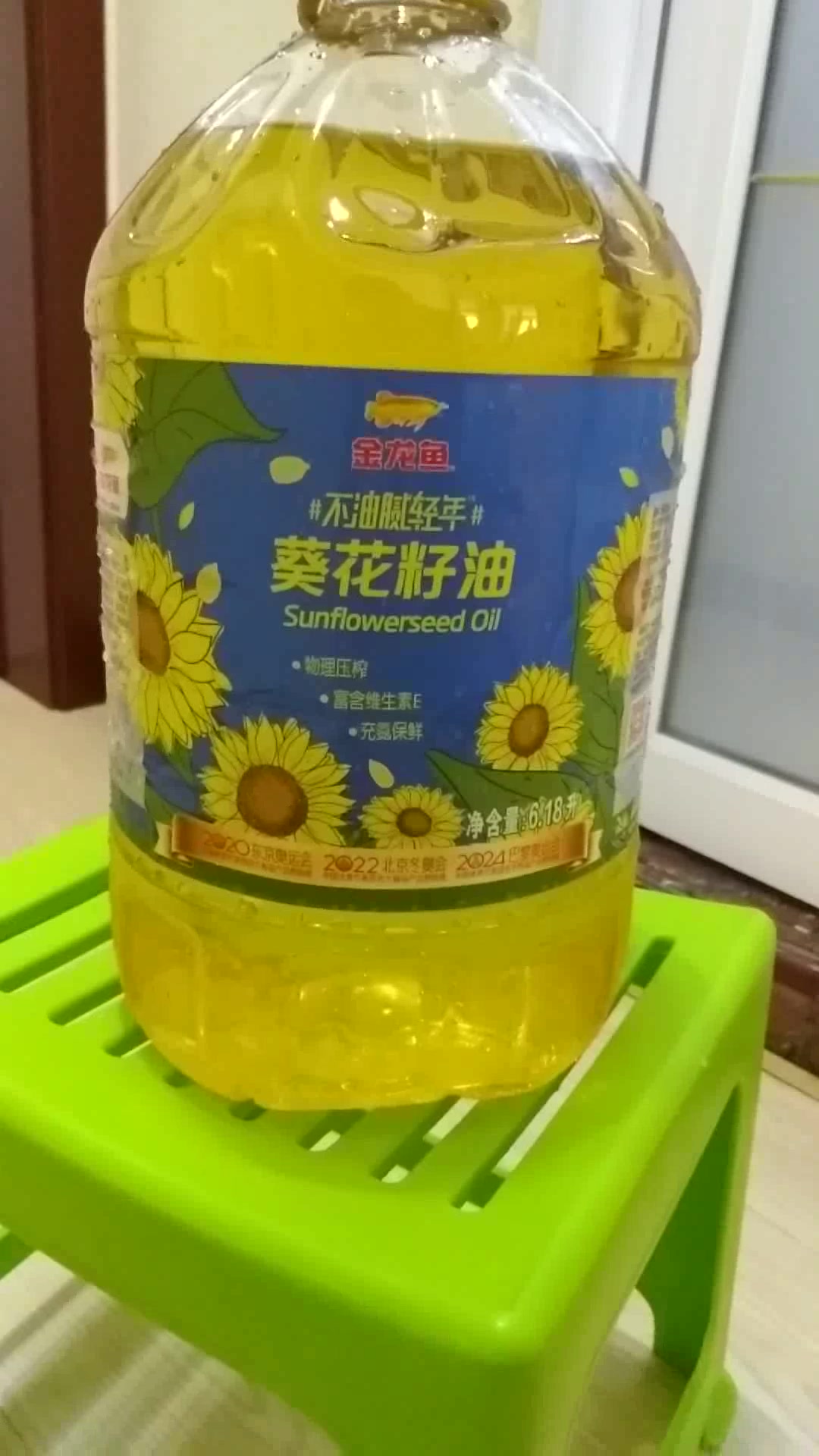 金龍魚物理壓榨葵花籽油6.18l