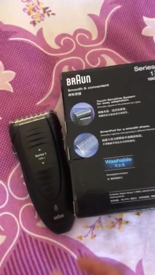 博朗braun电动剃须刀1系190s1全身水洗往复式刮胡刀生日礼物送男友