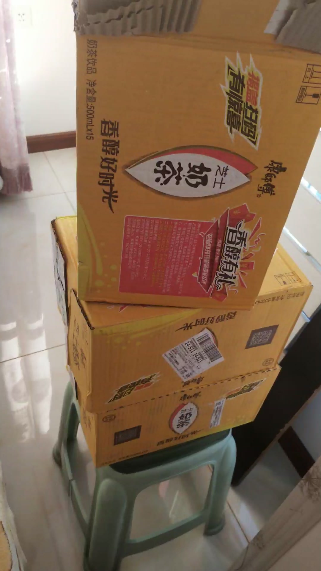 康师傅奶茶饮料芝士味500ml15瓶整箱装新老包装随机发货