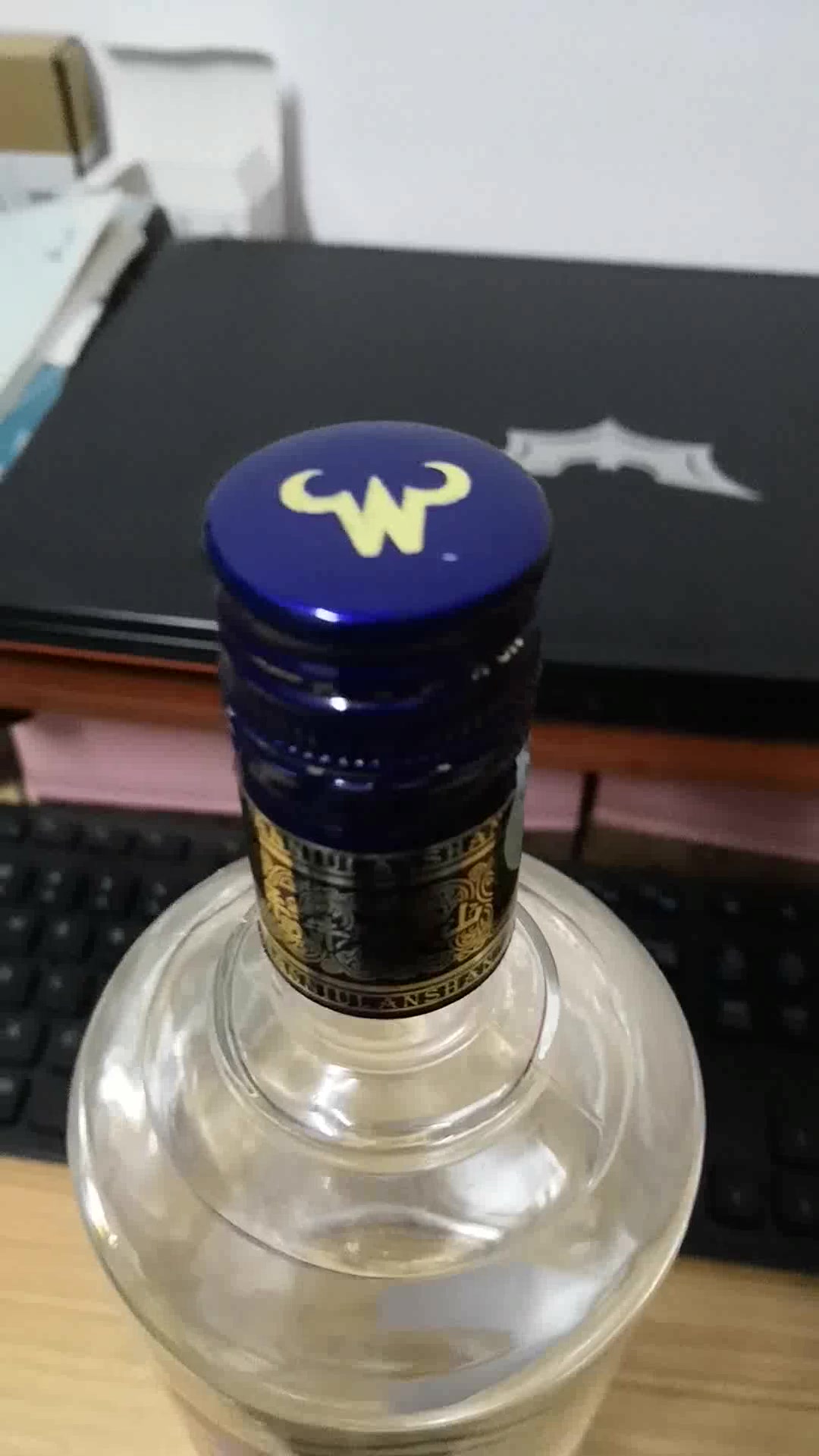 牛栏山白酒清香型百年二锅头蓝标45度375ml单瓶装