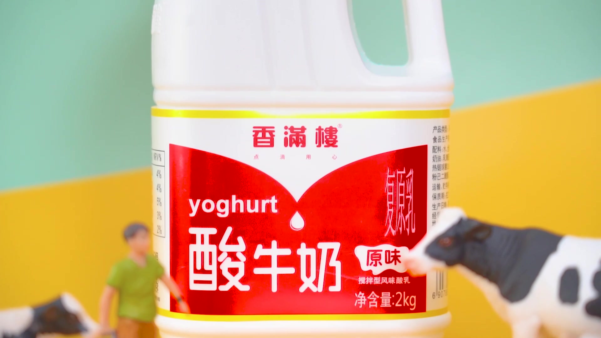 香满楼 搅拌型原味酸奶酸牛奶2kg 桶装家庭装酸奶【图片 价格 品牌