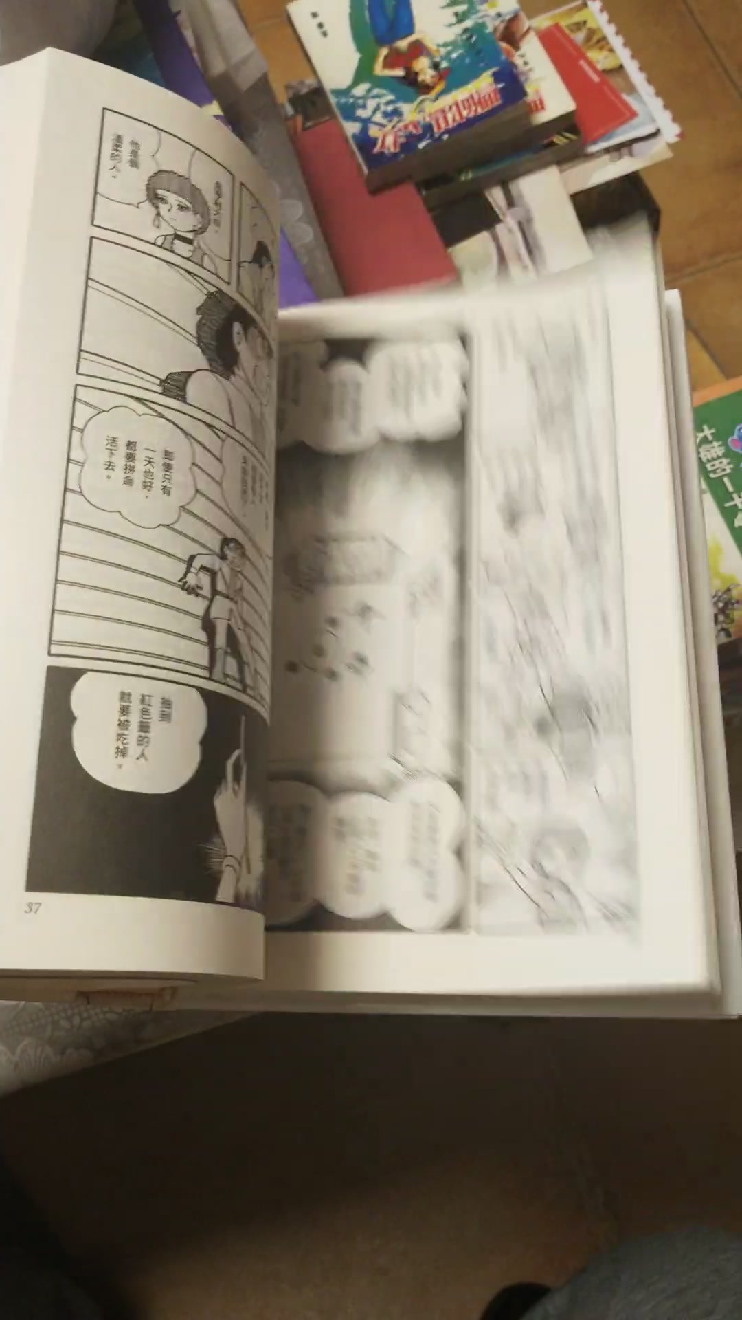 漫画藤子不二雄sf短篇集完全版1 8 台版漫画书青文出版 摘要书评试读 京东图书