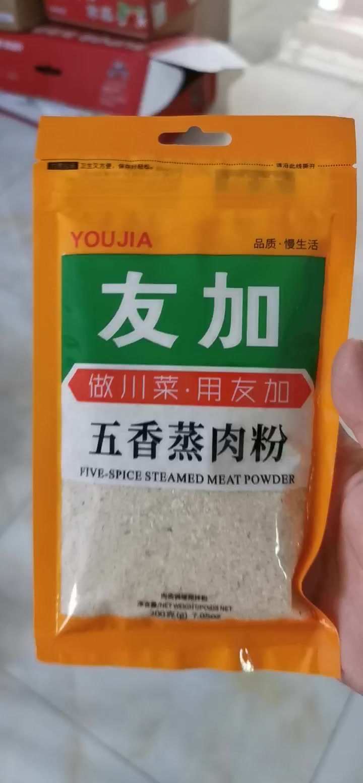 友加食品复合调味料五香蒸肉粉四川特产粉蒸肉调料200g