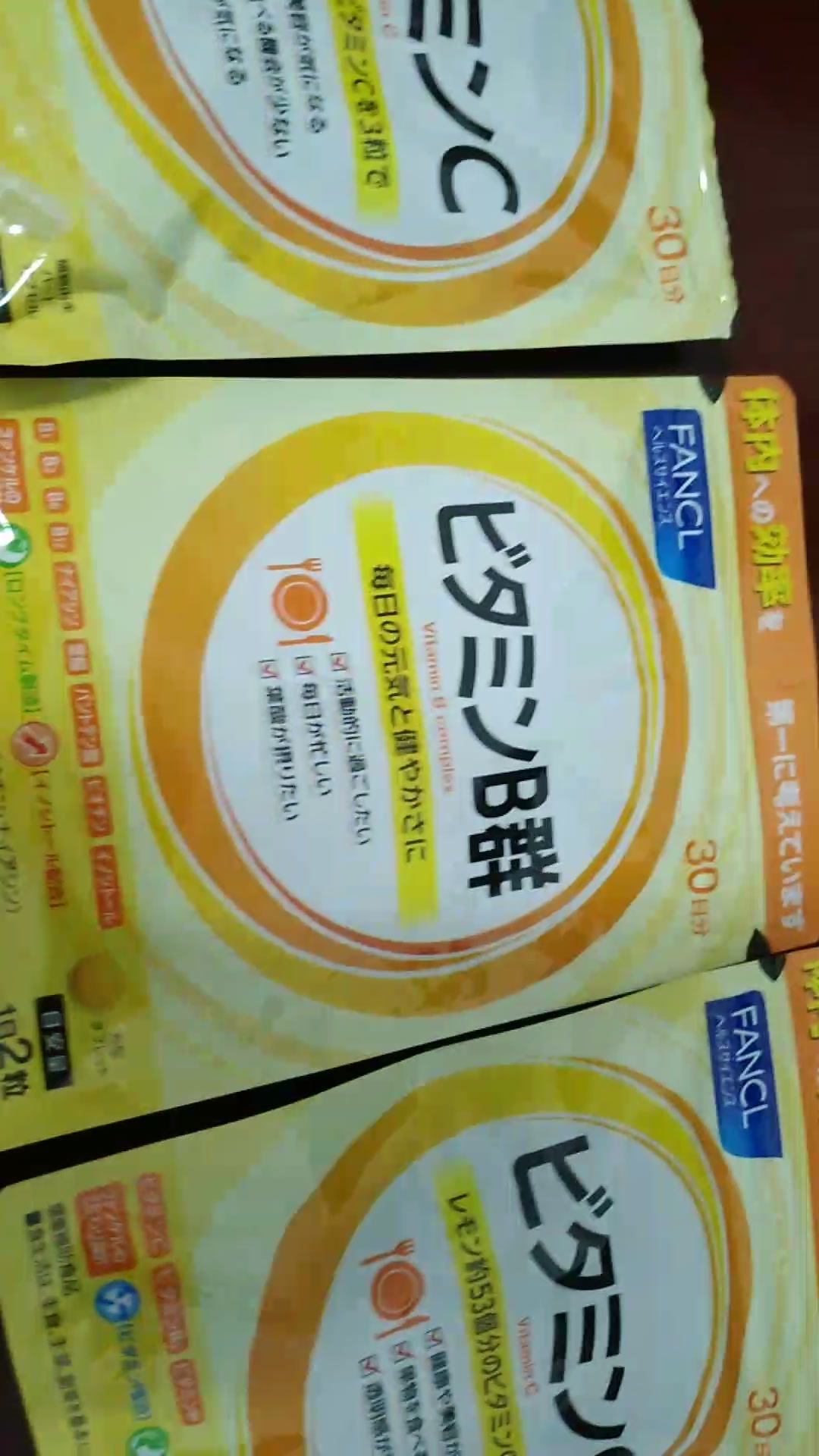 芳珂fancl日本进口维生素b族片60片袋390日量