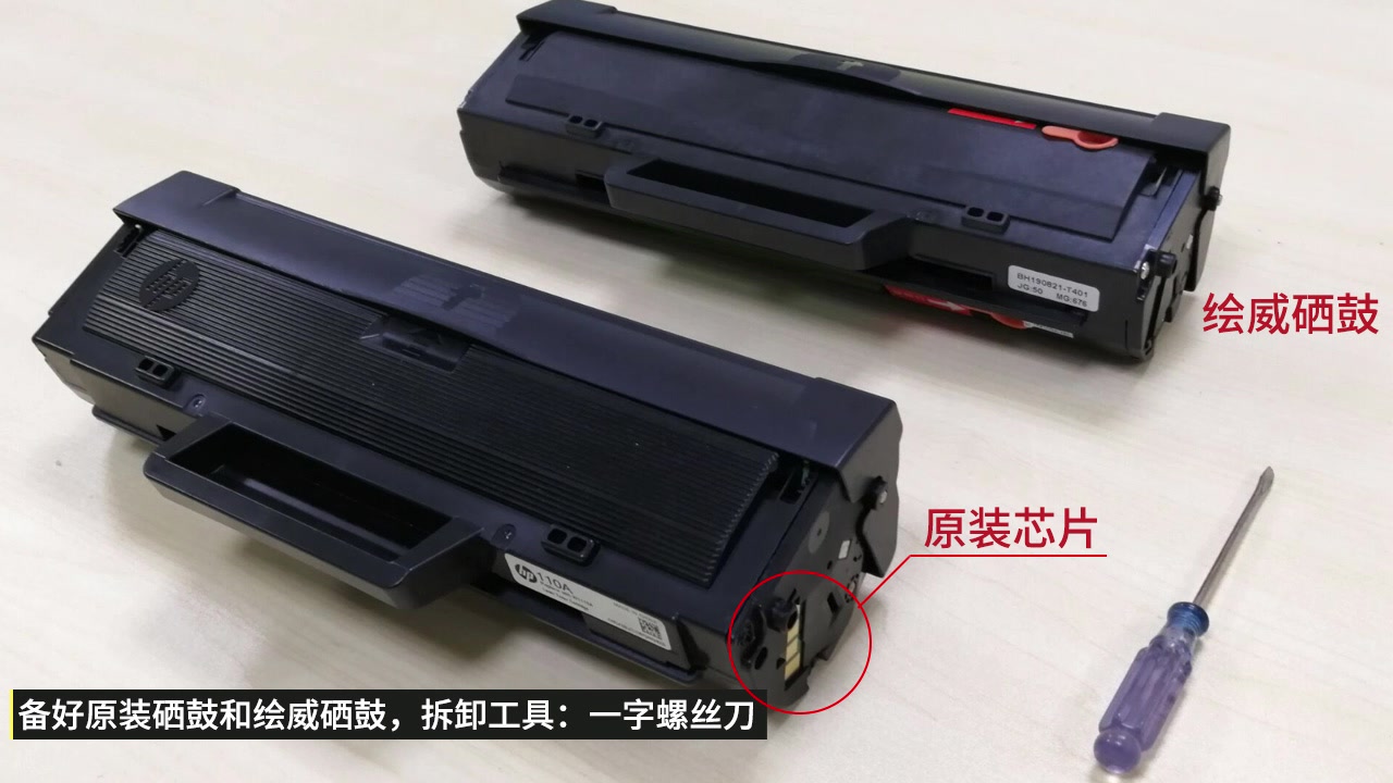 绘威w1110a110a硒鼓适用惠普hp108wa136w136wm136nw136a138ppnpnw粉盒