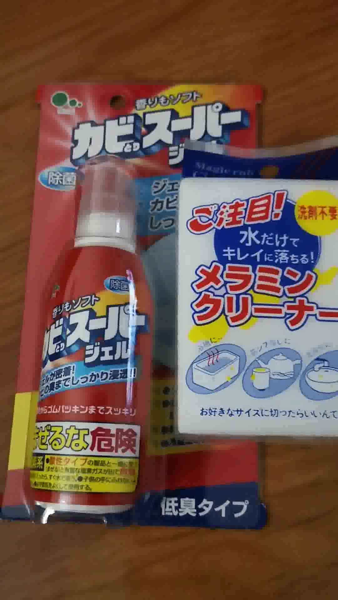 超电水clean Shu Shu 官方网站