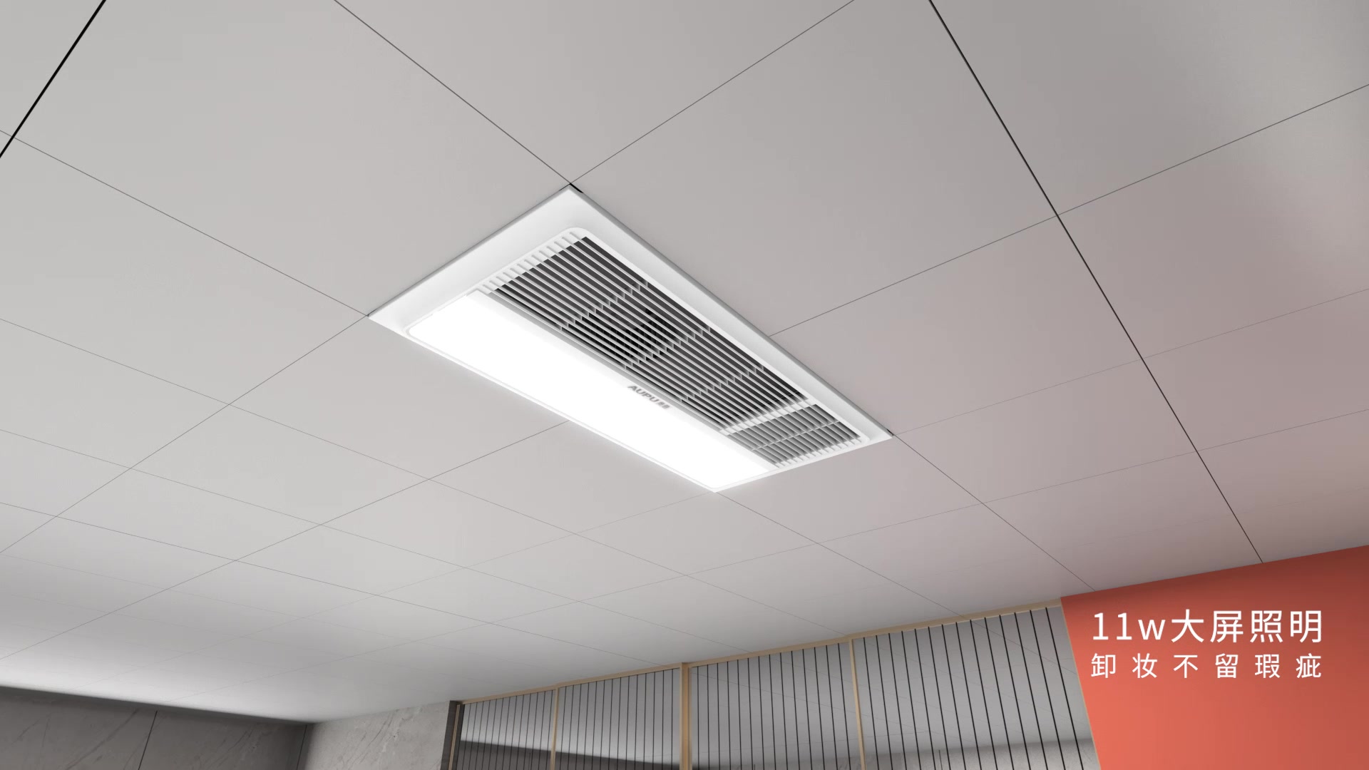 【秒杀款】奥普浴霸a2集成吊顶多功能大翘班风暖浴霸浴室暖风机四合一