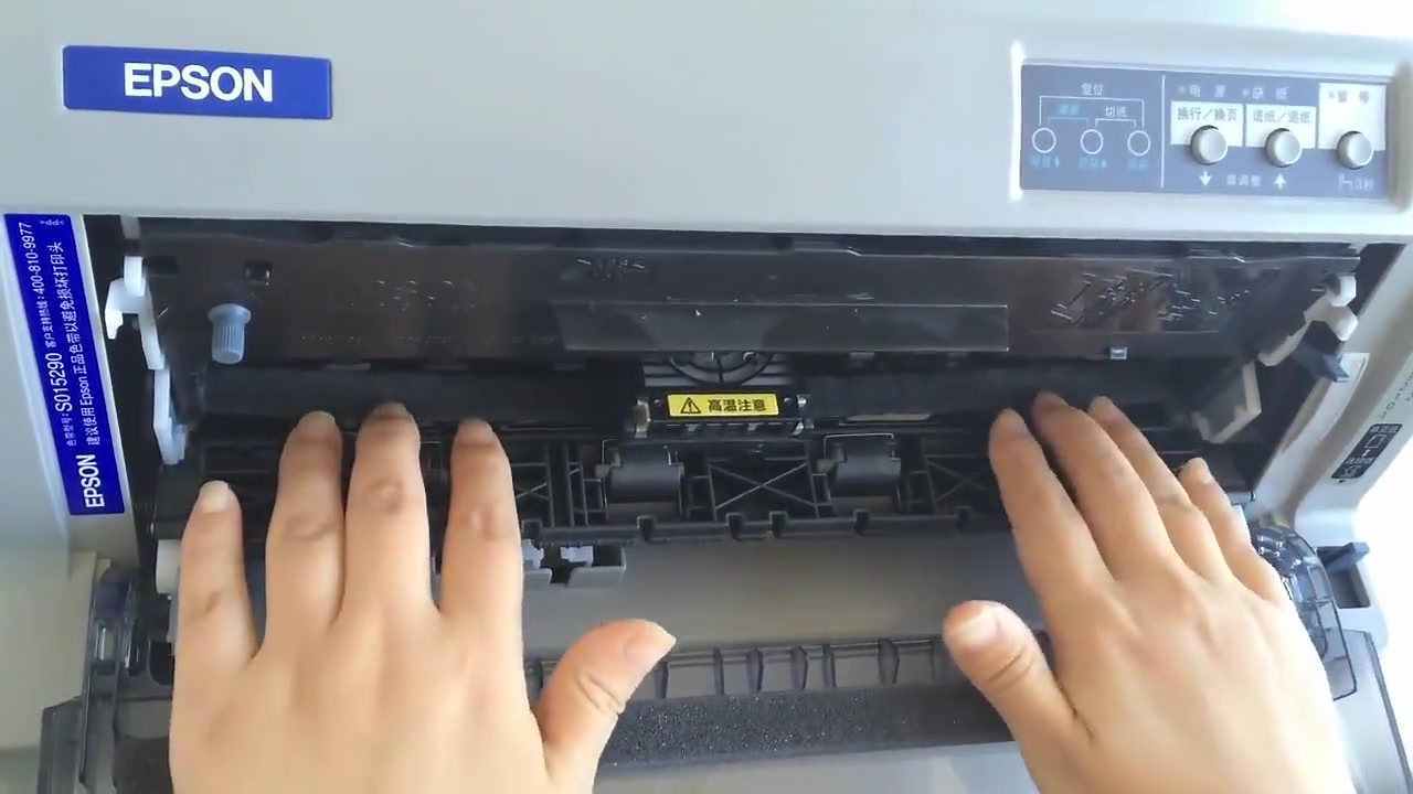 爱普生lq-615/630/730针式打印机开增值税发票专用打印机税控票据三联