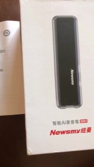 纽曼v03 纽曼 Newsmy 录音笔v03 8g 专业普及微型高清降噪学习培训商务会议采访录音器mp3播放器哑黑 行情报价价格评测 京东