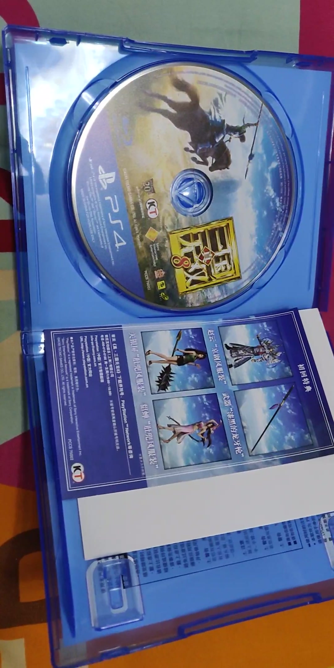 索尼ps4游戏光盘ps5通用瑞奇与叮当中文角色扮演动作类游戏