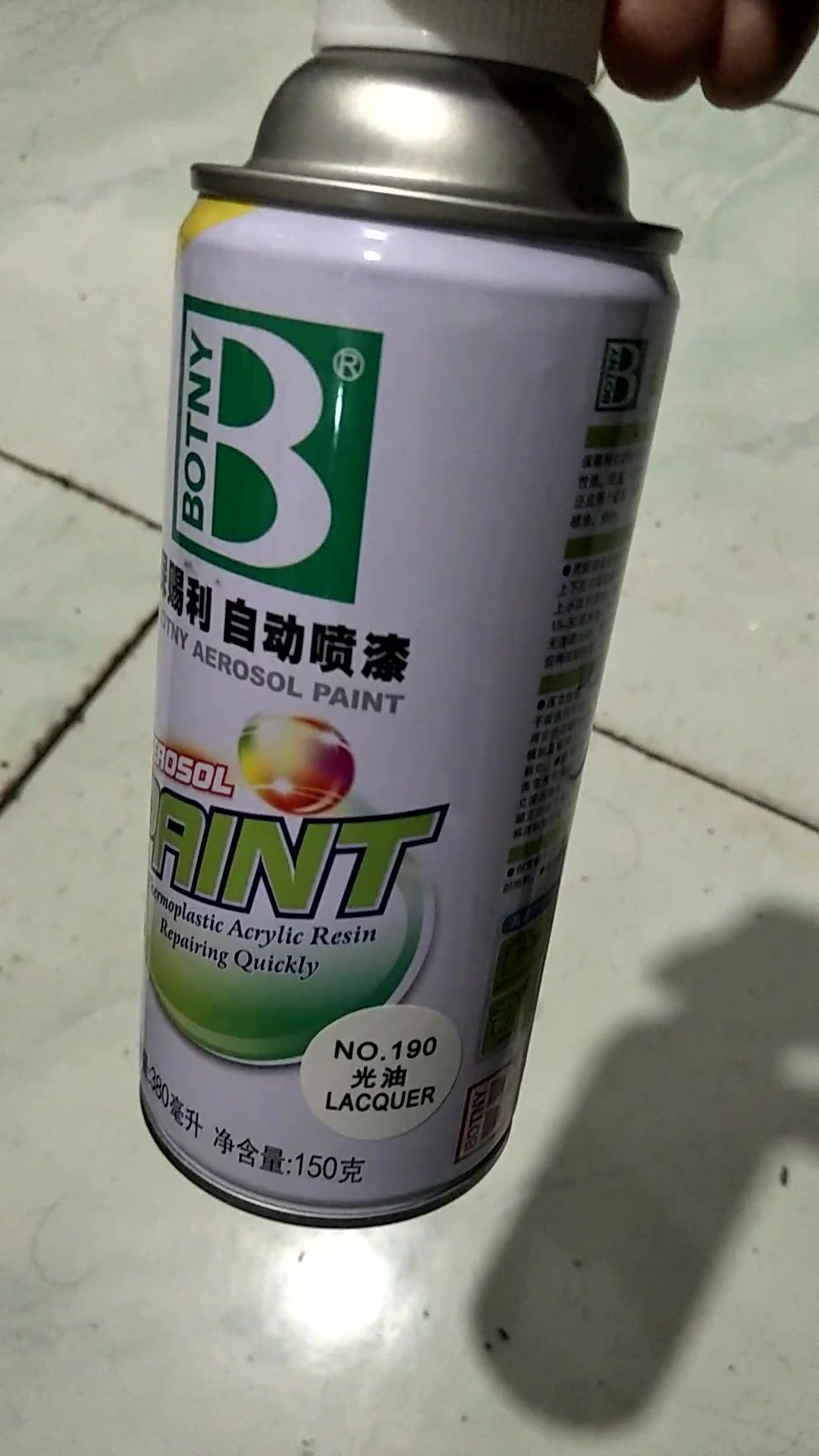 黑色自喷漆汽车清漆木器家具玩具上光漆增亮漆手喷漆哑光油12瓶整箱装