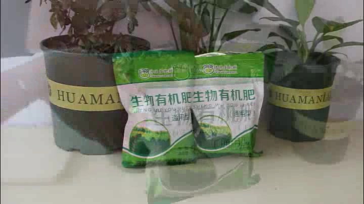 德沃多肥料园艺有机肥500g 3土培盆栽植物花肥料氮磷钾羊粪鸡粪发酵有机肥花卉绿植果蔬通用种菜养花肥 虎窝购