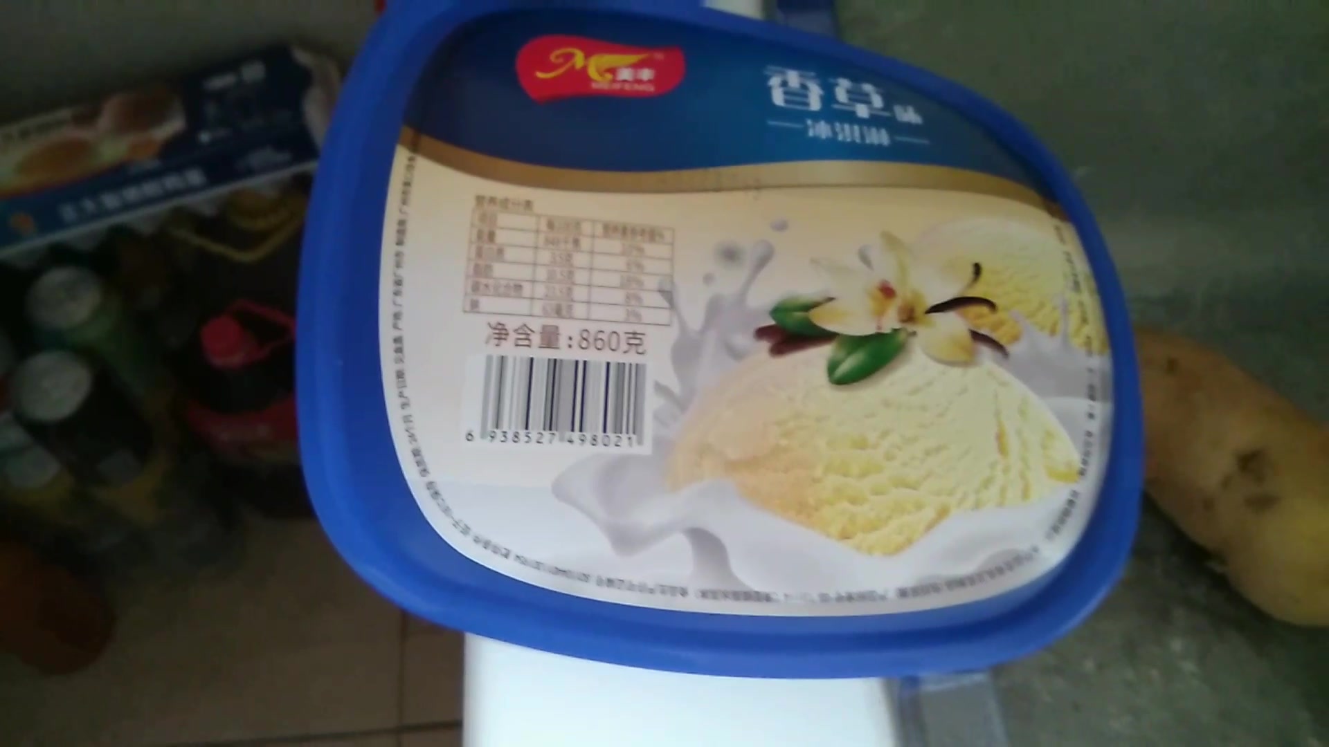 领券减105美丰家庭桶装冰淇淋多口味860g雪糕甜品冰激凌冷饮批发860g