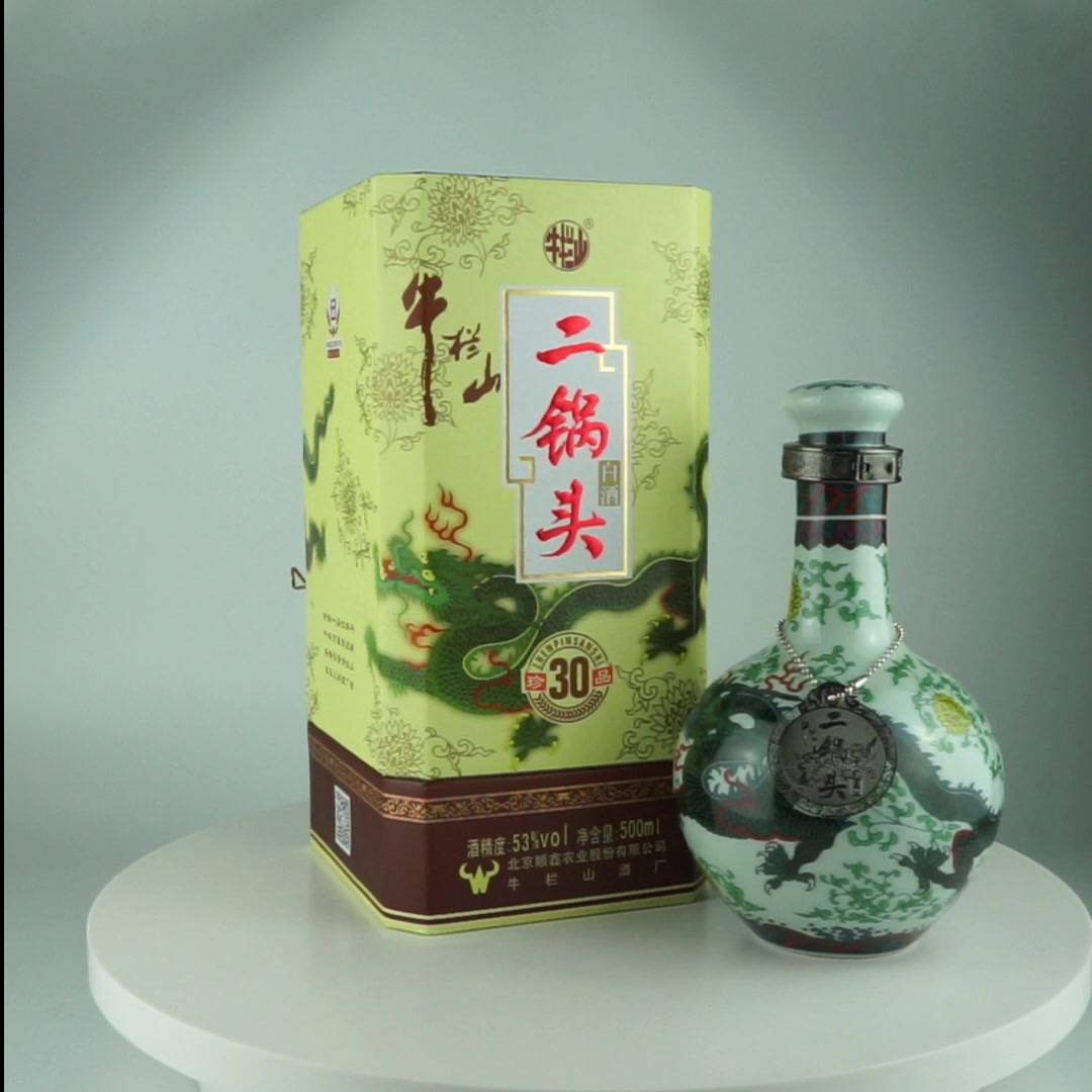 牛栏山珍品30年图片