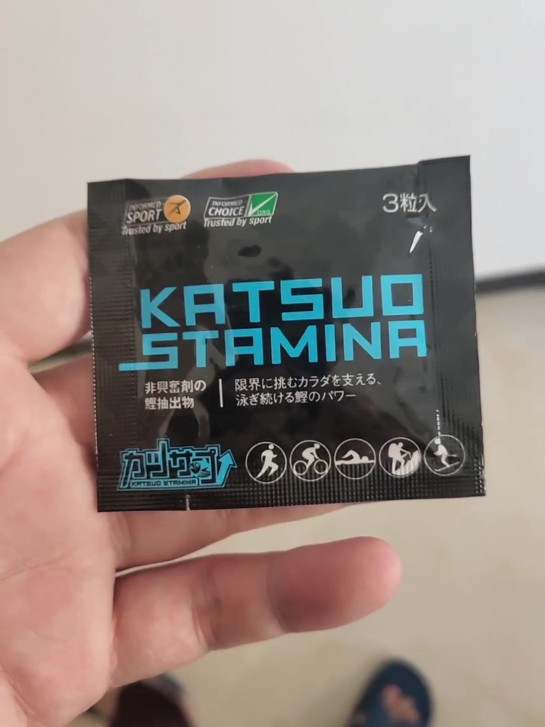 运动提速剂进口肌鲣强兴奋饮料剂跑步体测考公爆发体考兴奋耐力补充剂