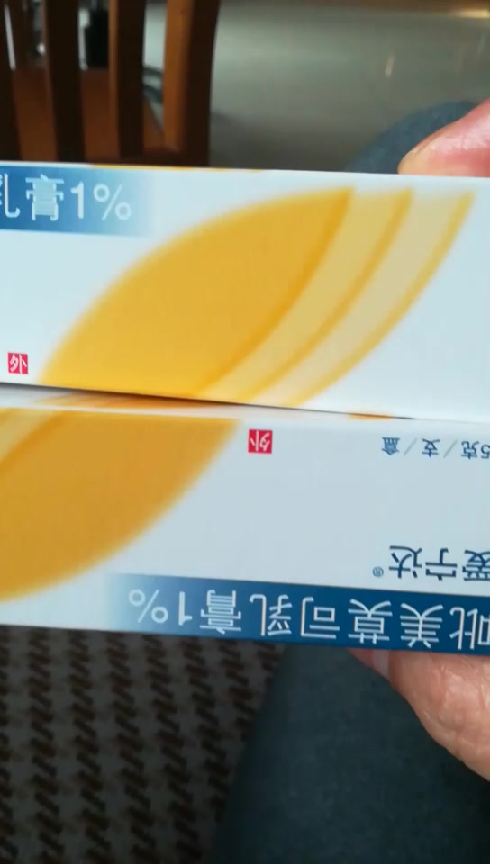 爱宁达吡美莫司乳膏1 15g 爱宁达吡美莫司乳膏1 15g 轻中度异位性皮炎湿疹2岁以上儿童适用 行情报价价格评测 京东