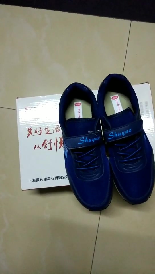 舒悦老人鞋男鞋透气网面休闲运动鞋妈妈旅游老年健步鞋子酒红色女款40