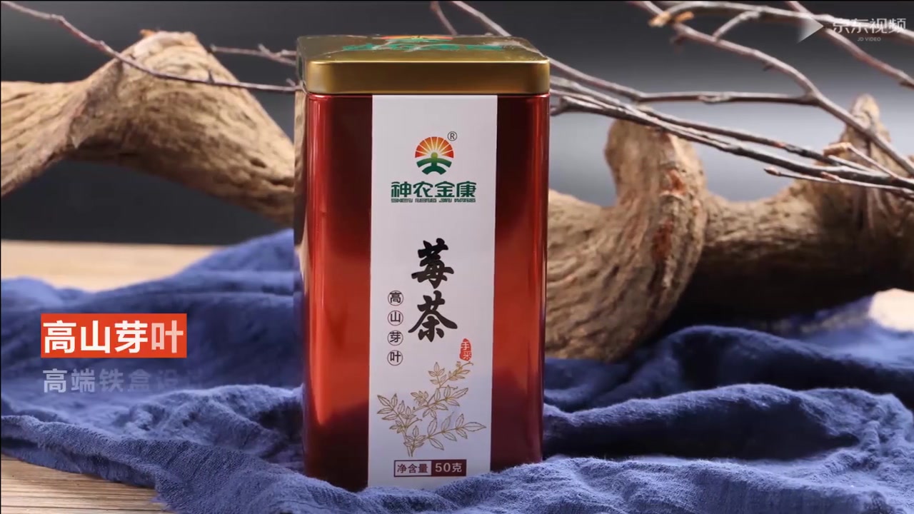 神农金康莓茶买1送1到手100g纯嫩叶无杆莓霉茶张家界土家非永顺高山茅