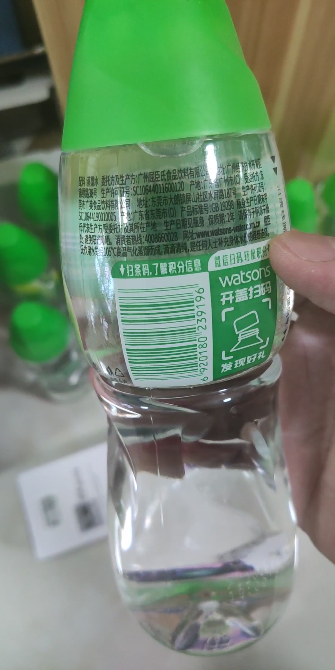 屈臣氏(watsons) 饮用水(蒸馏制法)百年水品牌 旅行聚会必备 650ml*24