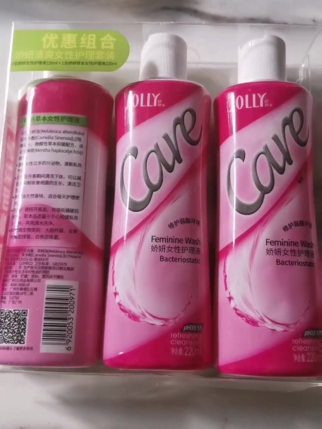 【娇妍私处洗液】娇妍(jolly)私处洗液清爽女性护理液套装(经典440ml