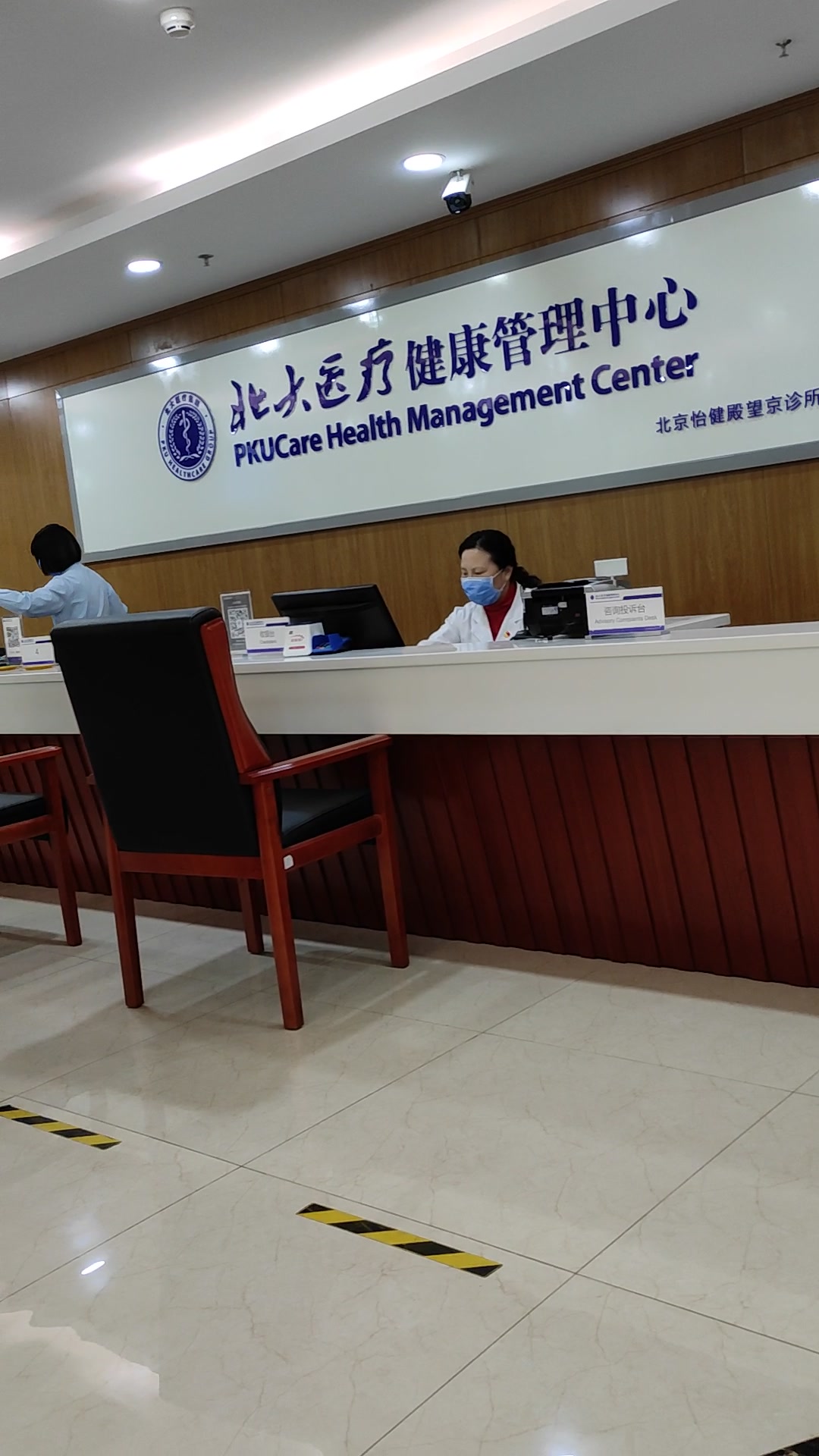 关于北京大学国际医院医院的历史由来跑腿代挂联系的信息