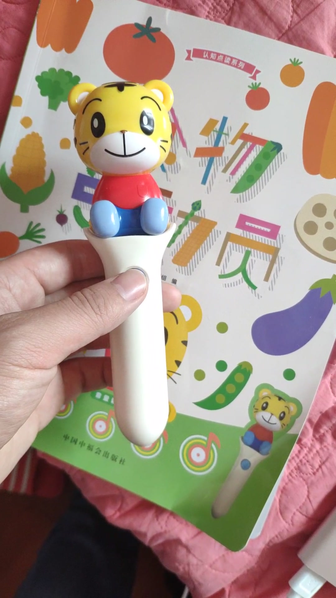 巧虎早教启智儿童玩具点读笔书籍绘本2-3岁幼幼版思维训练全套1年版