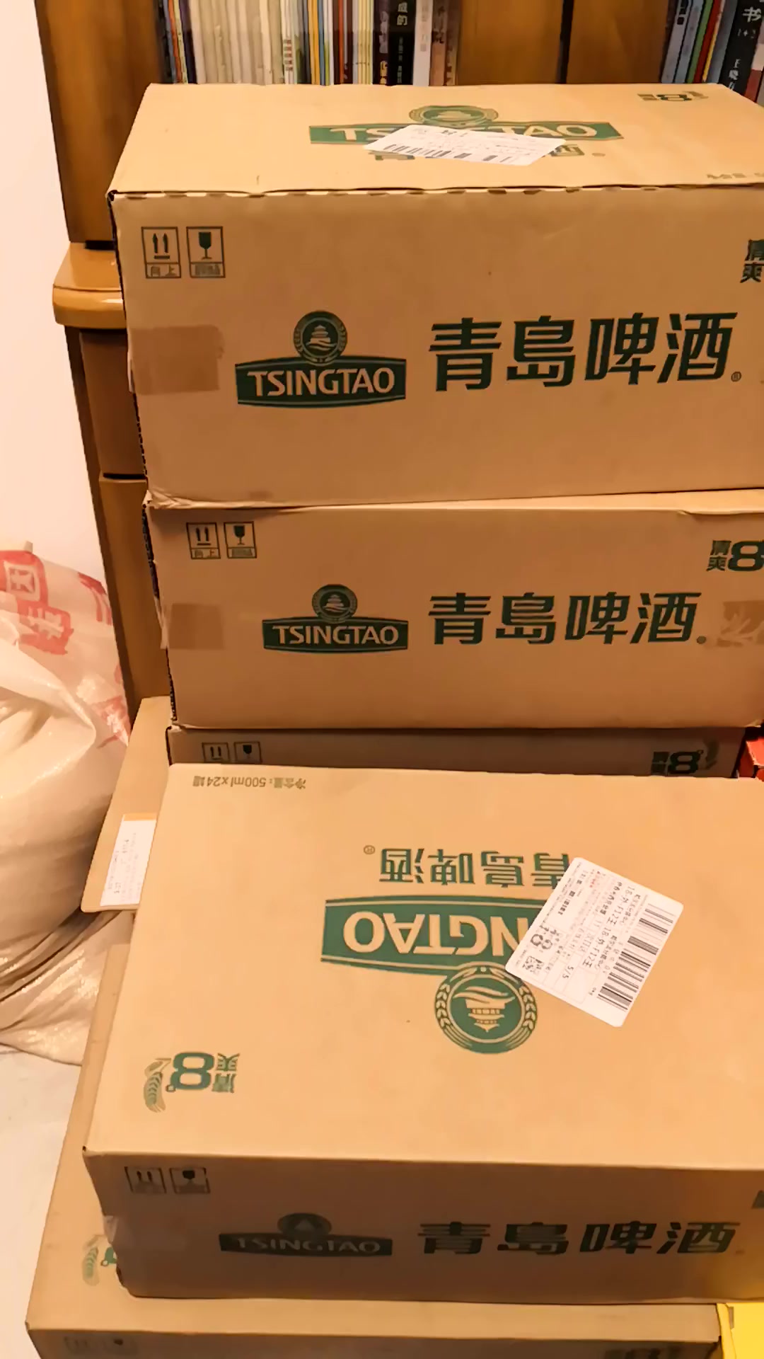 青岛啤酒清爽8度330ml24听整箱装欢聚时刻畅饮佳品