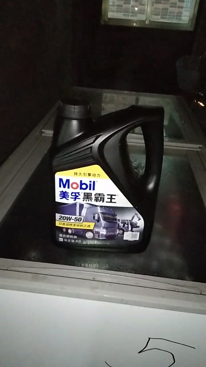 美孚(mobil)美孚黑霸王柴机油 20w