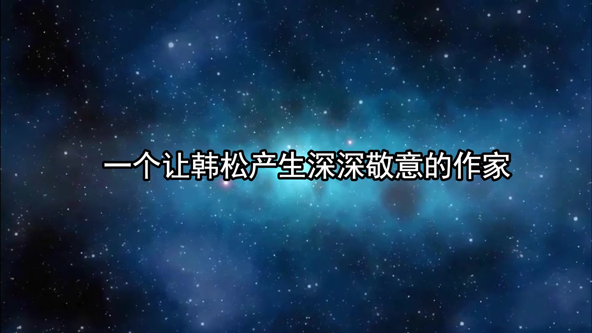 日本沉没 三体 灵感来源 世界末日前值得看的小说 日 小松左京 摘要书评试读 京东图书