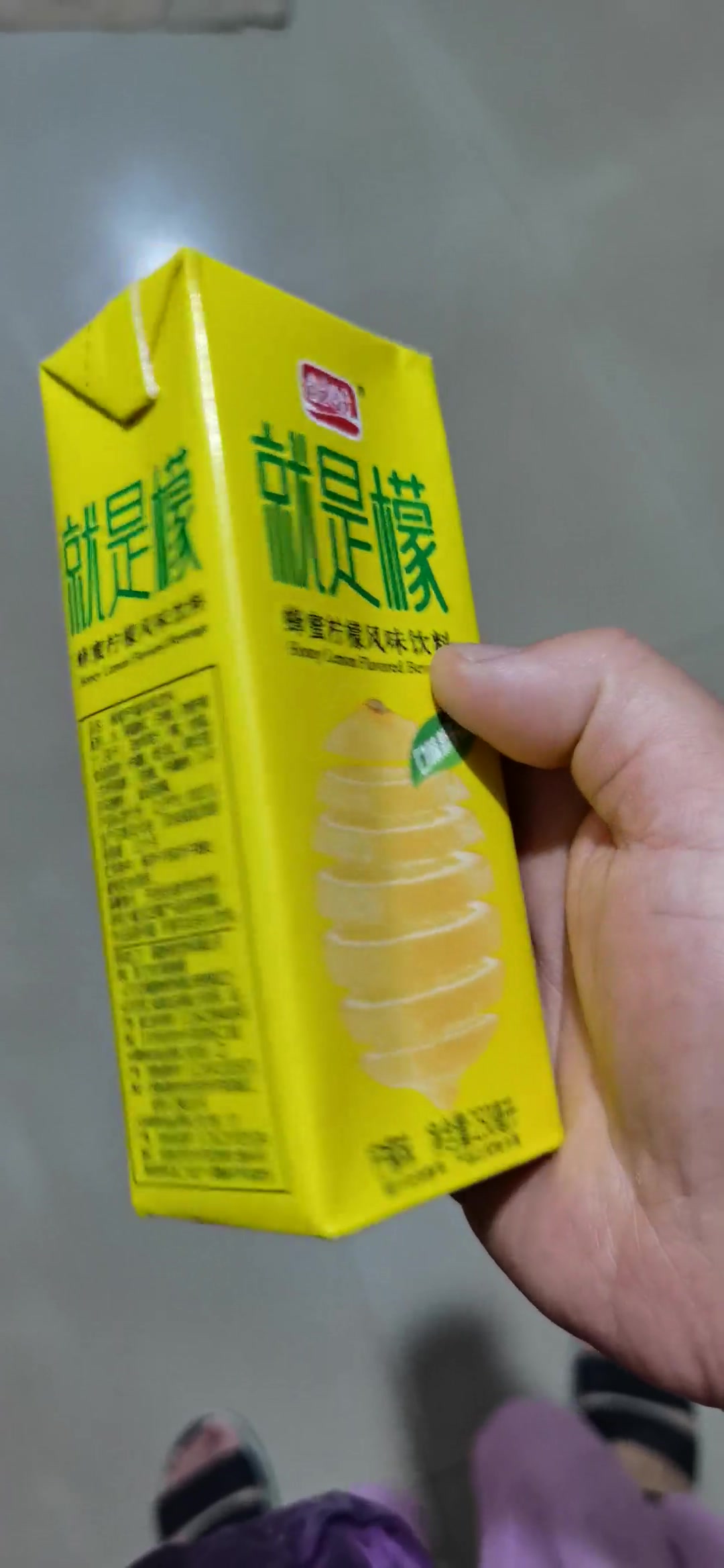 盼盼 就是檬 蜂蜜柠檬味饮料250ml*24盒 果汁饮品 植物饮料 整箱装